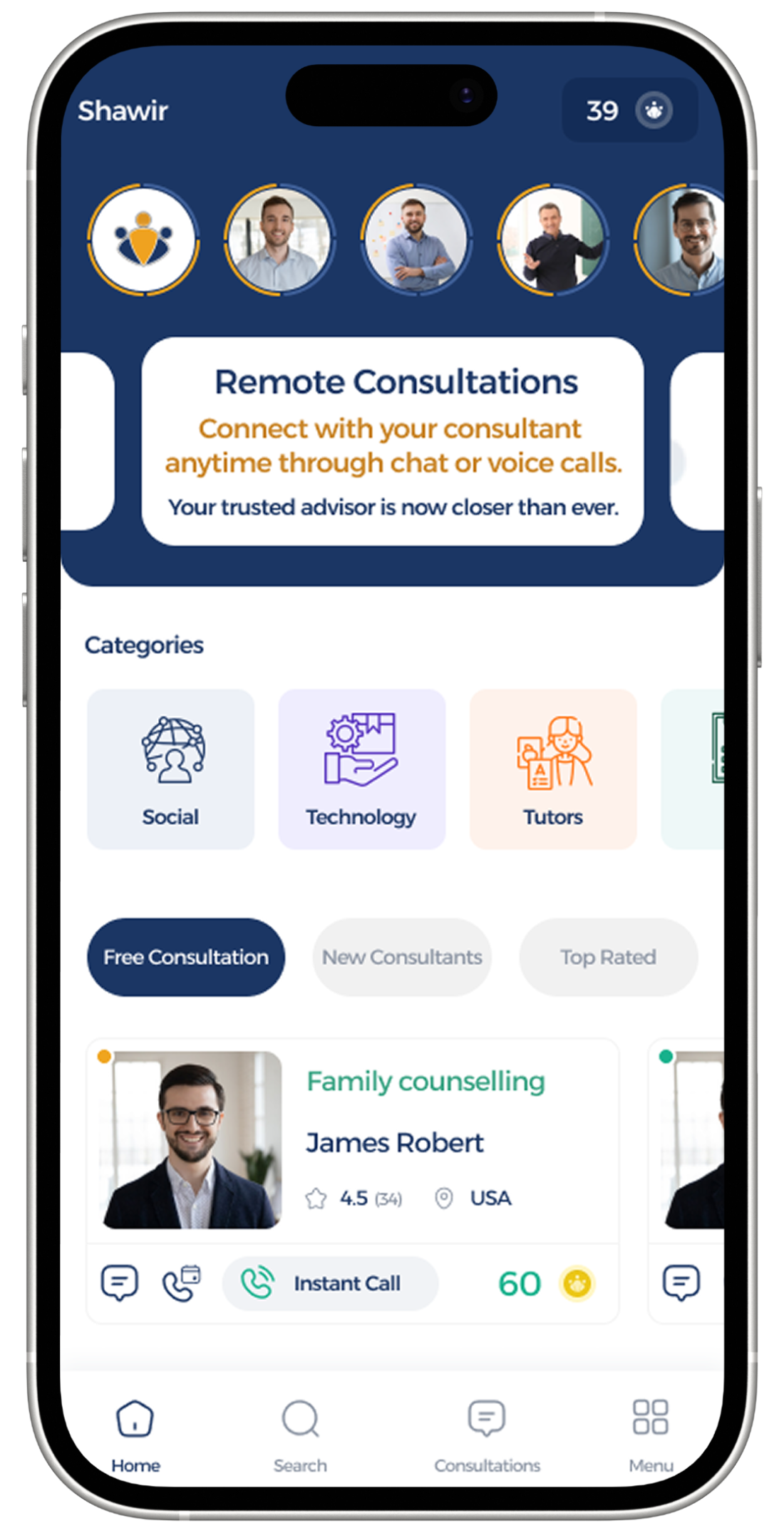 Shawir app screenshot
